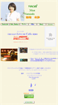 Mobile Screenshot of namisaki.youkey.biz