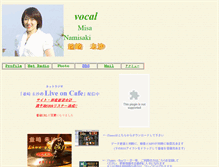 Tablet Screenshot of namisaki.youkey.biz